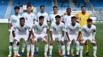 منتخب السعودية تحت 17 عامًا يحتاج نقطة التعادل في مباراته الأخيرة للتأهل إلى كأس العالم